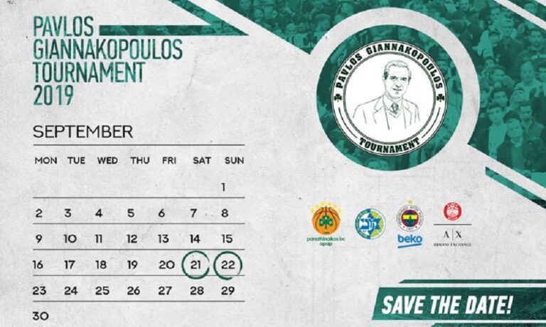 Παναθηναϊκός: Το promo για το «Παύλος Γιαννακόπουλος»
