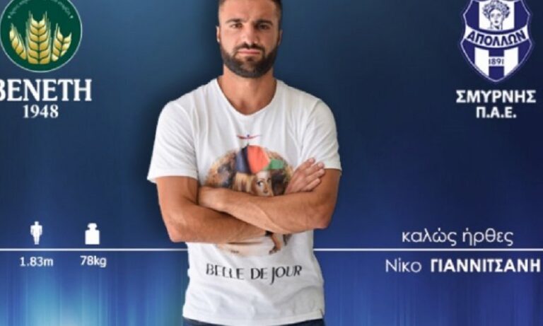 Απόλλων Σμύρνης: Ο Γιαννιτσάνης στην «Ελαφρά Ταξιαρχία»