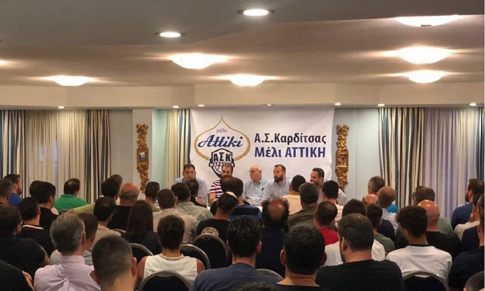 Α.Σ. Καρδίτσας: Ολοκληρώθηκε η συνάντηση της… ανόδου