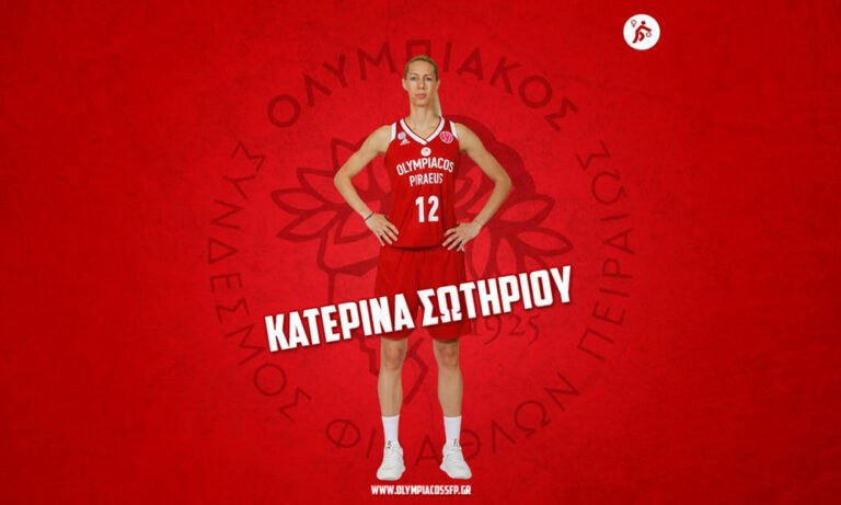 Ολυμπιακός: Ανανέωσε η Κατερίνα Σωτηρίου