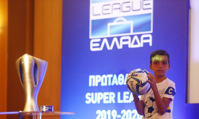 Super League 1: Αναλυτικά η κλήρωση του πρωταθλήματος
