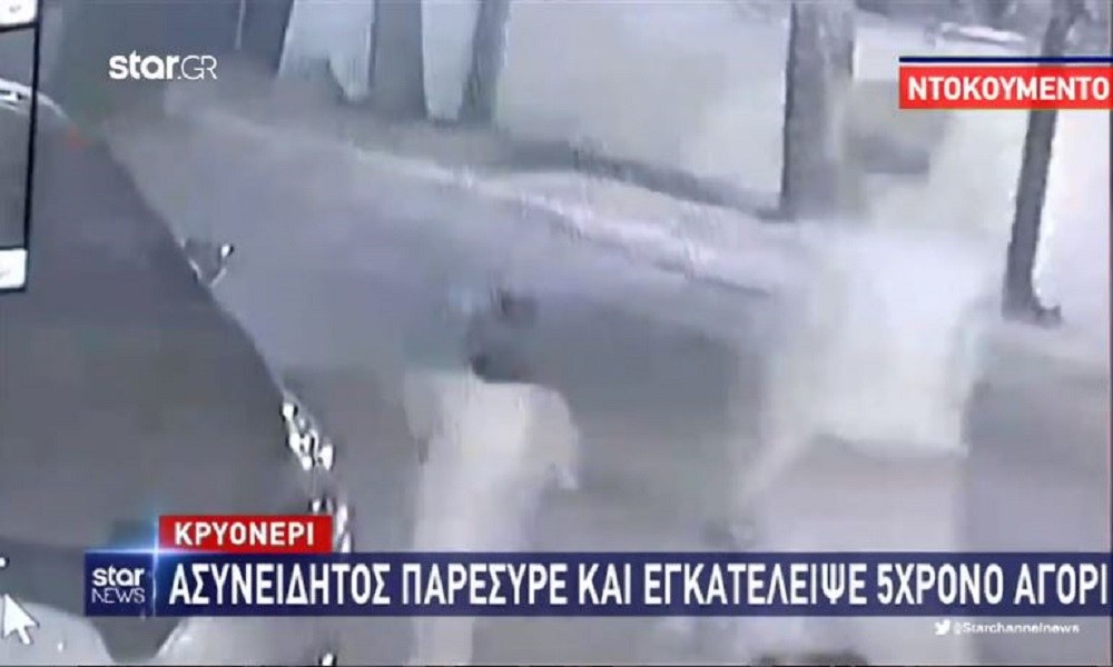 Κρυονέρι: Το video με τον ασυνείδητο οδηγό