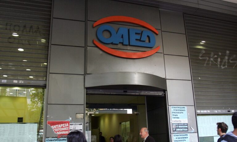 ΟΑΕΔ: Από την Τετάρτη 10/7 οι αιτήσεις για επιδότηση ανέργων μέχρι 12.000 ευρώ