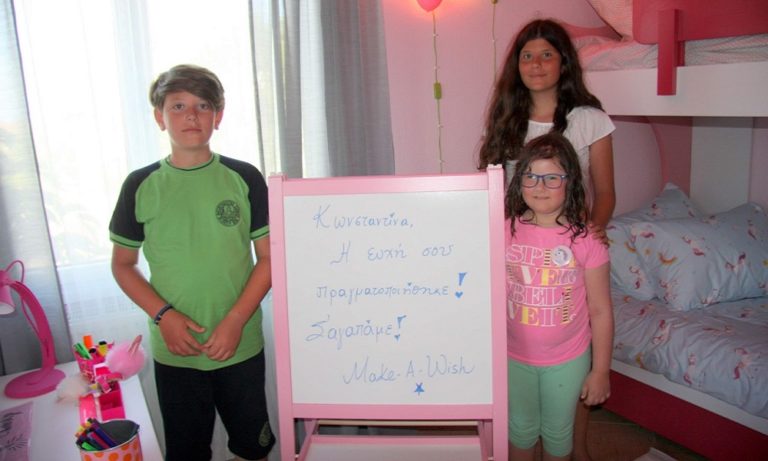 ΟΠΑΠ: Τρεις παιδικές ευχές έγιναν πραγματικότητα