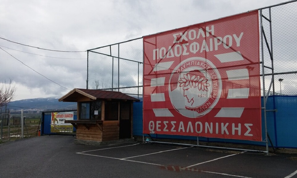 Ολυμπιακός Θεσσαλονίκης: Η νέα ομάδα της ΕΠΣΜ!