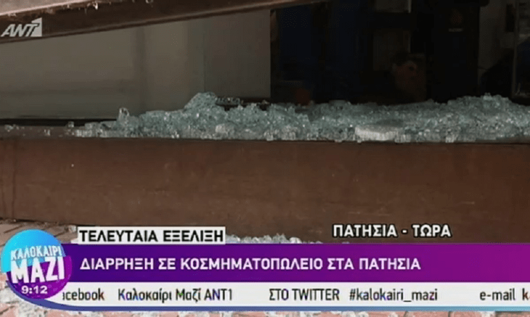 Πατήσια: Καρέ – καρέ η ληστεία σε κοσμηματοπωλείο (vids)