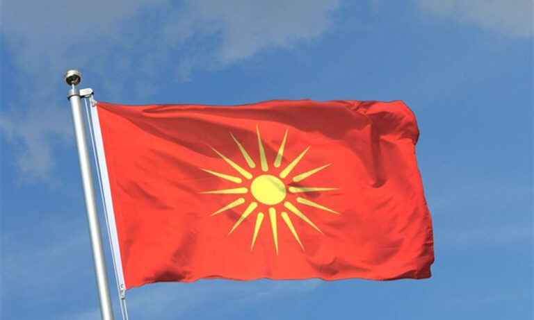 «Κατεβάζουν» τον Ήλιο της Βεργίνας στη Βόρεια Μακεδονία-Έντονες αντιδράσεις