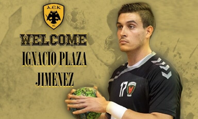 ΑΕΚ Χάντμπολ: «Κιτρινόμαυρος» ο Πλάσα Χιμένεθ