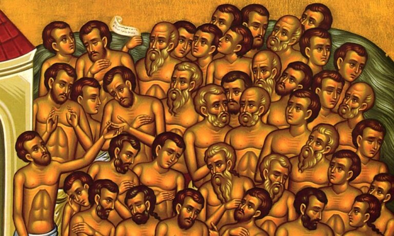 Εορτολόγιο 10/7: Ποιοι γιορτάζουν σήμερα