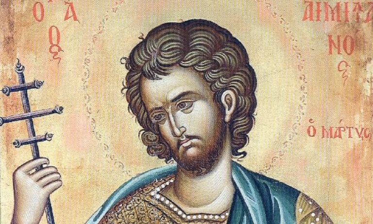 Εορτολόγιο Πέμπτη 18 Ιουλίου: Ποιοι γιορτάζουν σήμερα