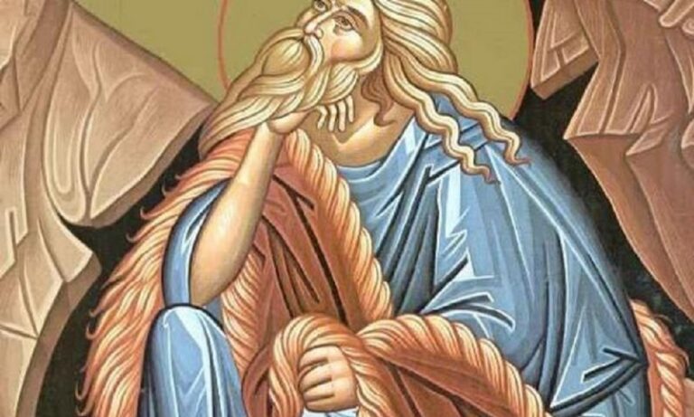 Εορτολόγιο Σάββατο 20 Ιουλίου: Ποιοι γιορτάζουν σήμερα