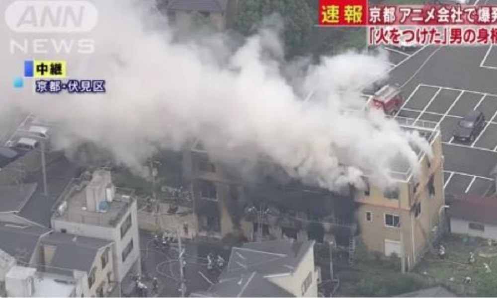 Ιαπωνία: Τραγωδία από φωτιά σε στούντιο (vid)