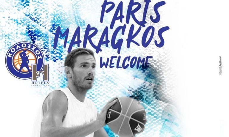 Μαραγκός: Ανακοινώθηκε από τον Κολοσσό Ρόδου