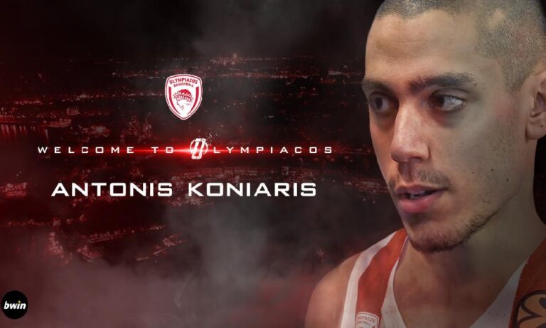 Κόνιαρης: Επίσημα στον Ολυμπιακό