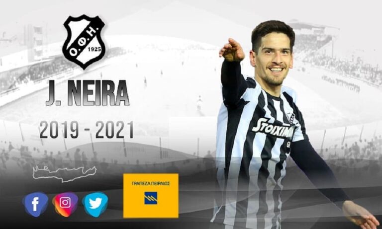 ΟΦΗ: Ανανέωσε και επίσημα με Νέιρα (pic)