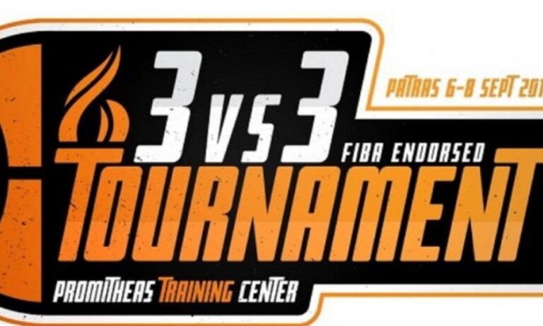 Προμηθέας Πάτρας: Το πρώτο τουρνουά 3on3