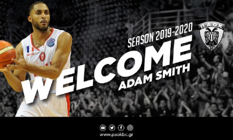 ΠΑΟΚ: Δικός του ο Άνταμ Σμιθ