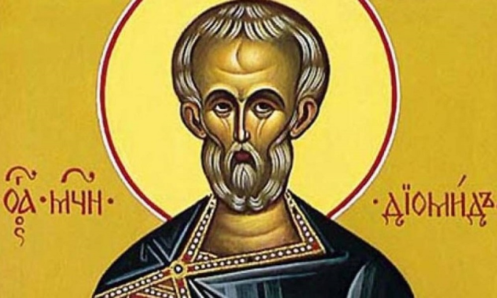 Εορτολόγιο Παρασκευή 16 Αυγούστου: Του Αγίου Διομήδη - Ποιοι γιορτάζουν σήμερα