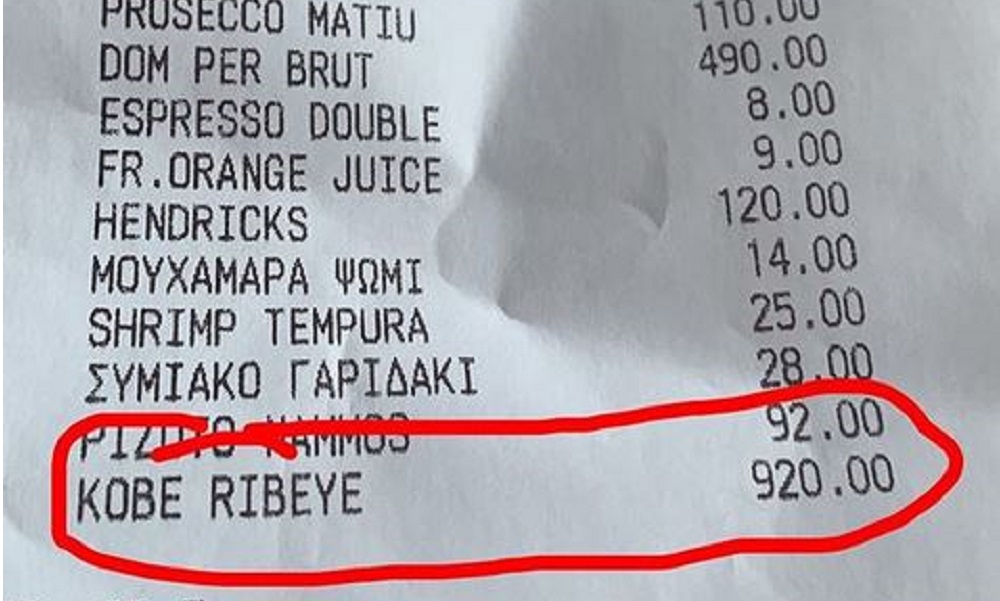 Μύκονος:  Πήρε μία μπριζόλα kobe και του κόστισε 920 ευρώ!