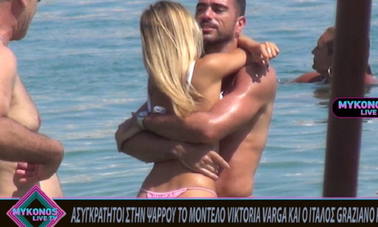 Mykonos Live TV 27/8: Ο Γκρατσιάνο Πελέ και η Βικτόρια Βάργκα δεν κρατιούνται!