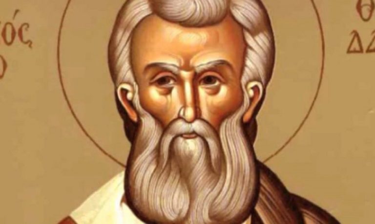 Εορτολόγιο Τρίτη 21 Αυγούστου: Ποιοι γιορτάζουν σήμερα