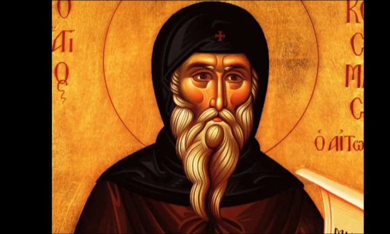 Εορτολόγιο Σάββατο 24 Αυγούστου: Ποιοι γιορτάζουν σήμερα