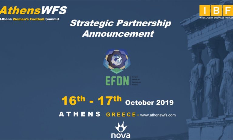 IBF: 1ο Διεθνή Συνέδριο Ποδοσφαίρου Γυναικών