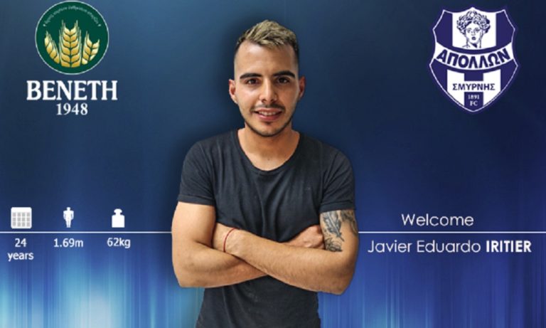 Απόλλων Σμύρνης: Ανακοίνωσε τον Ιριτιέρ
