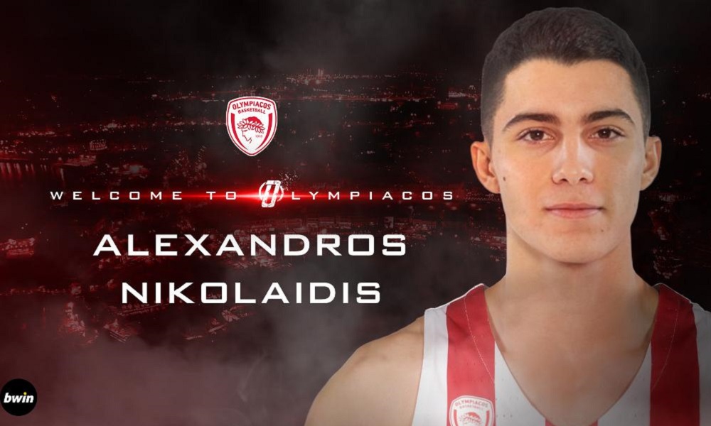 Ολυμπιακός: Δικός του ο Αλέξανδρος Νικολαΐδης