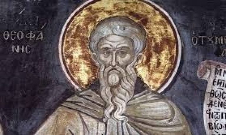 Εορτολόγιο Κυριακή 19 Αυγούστου: Ποιοι γιορτάζουν σήμερα