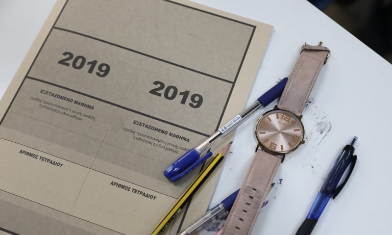 Πανελλαδικές 2019: Αγωνία τέλος, σήμερα ανακοινώνονται οι βάσεις