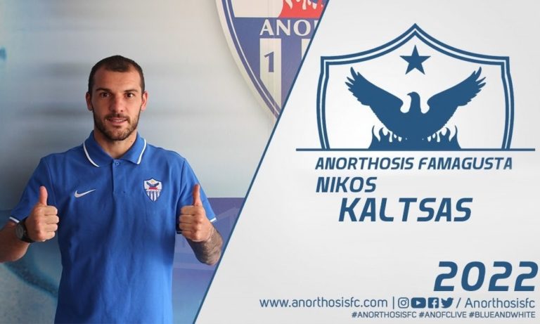 Ανόρθωση: Ανακοίνωσε τον Καλτσά (vid)