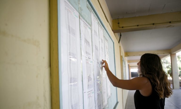 Αποτελέσματα βάσεις 2019: Όλα τα στοιχεία