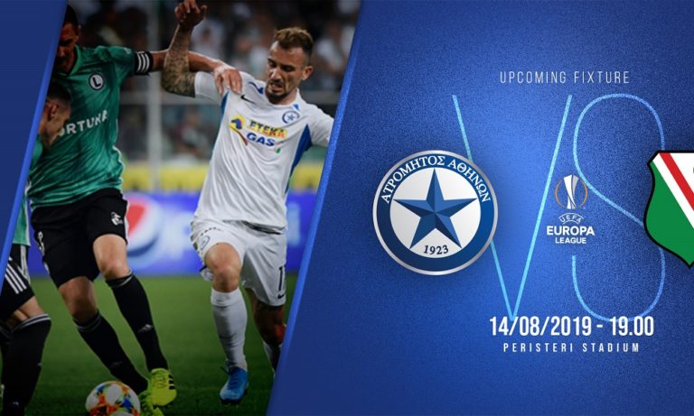 Ατρόμητος-Λέγκια Βαρσοβίας: Η προπώληση των εισιτηρίων