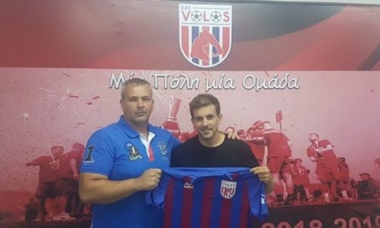 Βόλος: Ανακοινώθηκε και επίσημα ο Μουνίθ (pic)