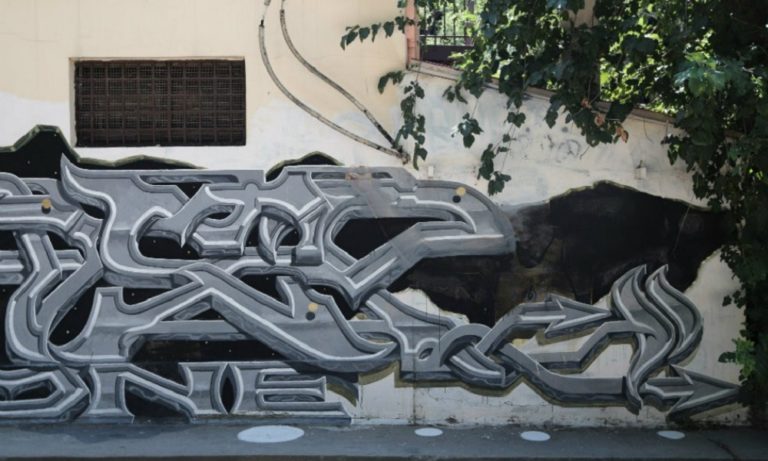 Γκάλης: Σβήστηκε τελείως το graffiti (pic)