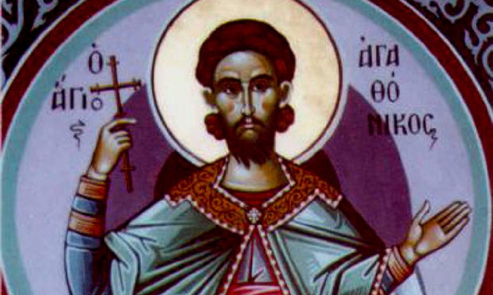 Εορτολόγιο 22 Αυγούστου