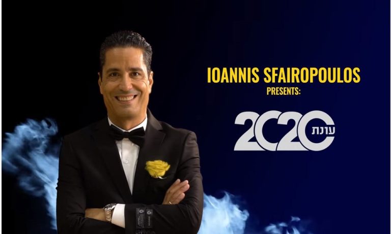 Μακάμπι: Η εντυπωσιακή παρουσίαση της ομάδας (vid)