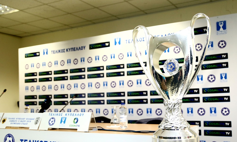 Κύπελλο Ελλάδας: Η κλήρωση της 2ης φάσης