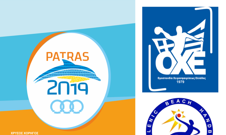 Μεσογειακοί Παράκτιοι Αγώνες: Η αποστολή για την Πάτρα