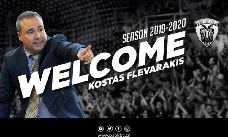 ΠΑΟΚ: Νέος προπονητής ο Φλεβαράκης! (pic)