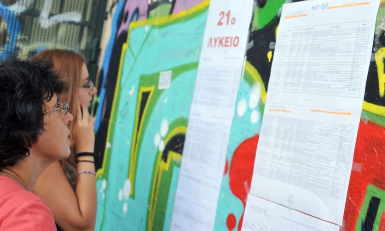Πανελλαδικές 2019 – Βάσεις: Πτώση στις περισσότερες σχολές