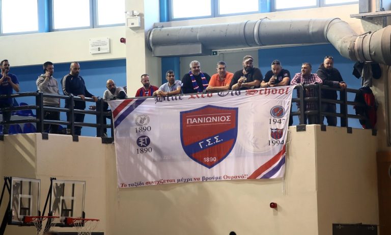 Πανιώνιος: Μένει οριστικά στη Νέα Σμύρνη!