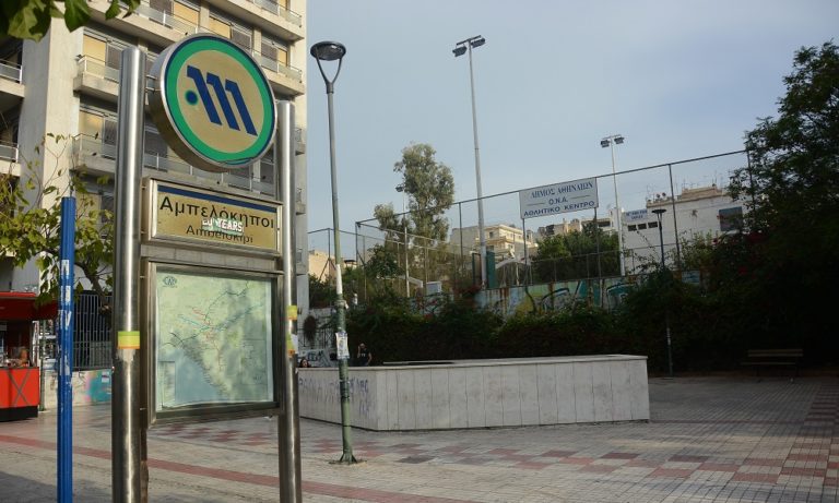 Αμπελόκηποι: Νεκρός σε συμπλοκή έξω από το Μετρό!