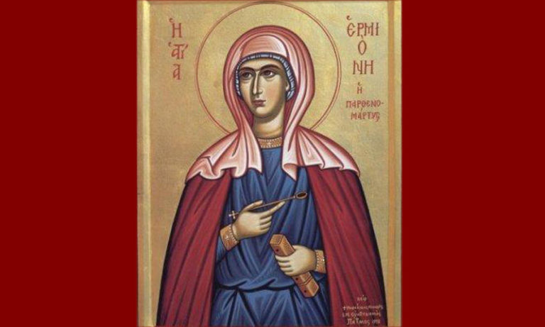 Τετάρτη 4 Σεπτεμβρίου Εορτολόγιο: Ποιοι γιορτάζουν σήμερα