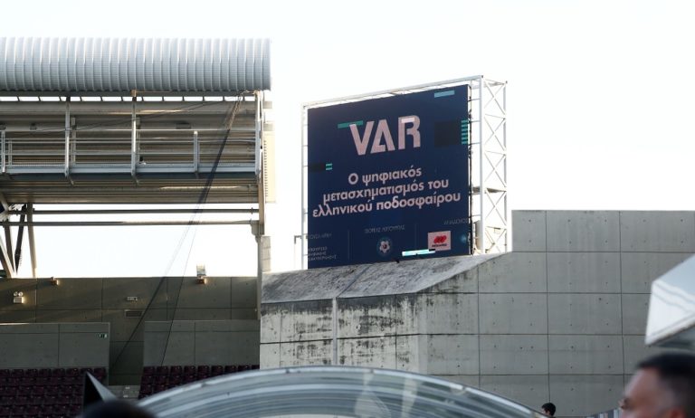 VAR – ΕΠΟ: Οι εξηγήσεις για κάθε αμφισβητούμενη φάση ως τώρα