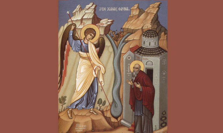 Εορτολόγιο Παρασκευή 6 Σεπτεμβρίου: Ποιοι γιορτάζουν σήμερα