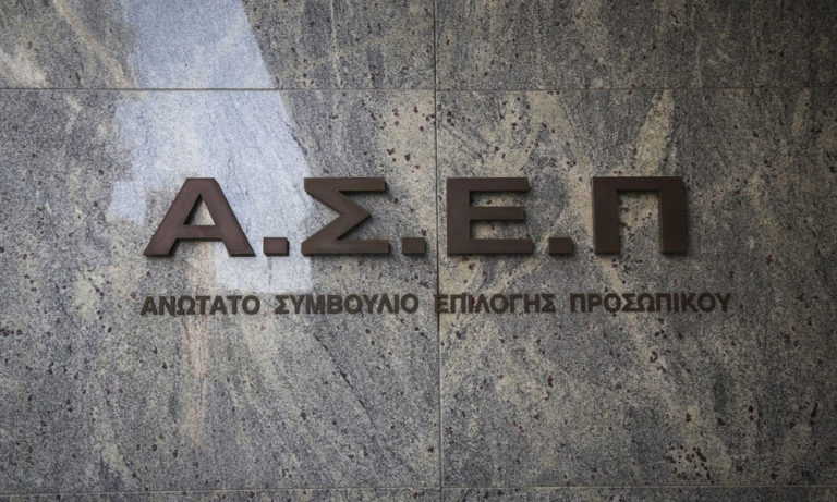 ΑΣΕΠ: Όλες οι προσλήψεις σε Δήμους, νοσοκομεία, φορείς και ΔΕΗ – Πού να κάνεις αίτηση