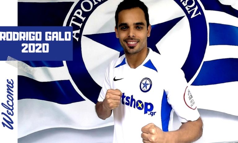 Επιβεβαίωση Sportime για Γκάλο – Επίσημα στον Ατρόμητο
