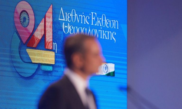 ΔΕΘ: Τρολάρισμα στο Twitter για τα εγκαίνια (pics)